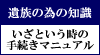 ��²�ΰ٤��μ�