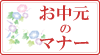 ���渵�Υޥʡ�