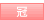 kan