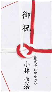 十 円 漢字 万 三 【みんなの知識 ちょっと便利帳】漢数字と大字〔だいじ〕の書き方